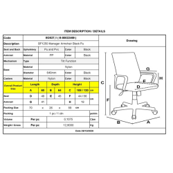 BF1250 ΠΟΛΥΘΡΟΝΑ ΔΙΕΥΘΥΝΤΗ PU ΜΑΥΡΟ 60x61x105/117cm