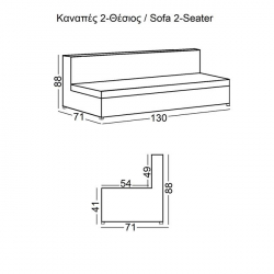 BANDY Καναπές Σαλονιού Καθιστικού 2Θέσιος - Pu Sand Grey 130Χ71Χ88