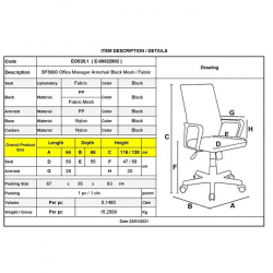 BF8900 ΠΟΛΥΘΡΟΝΑ ΔΙΕΥΘΥΝΤΗ ΜΑΥΡΟ MESH/ΥΦΑΣΜΑ 64x66x116/128cm