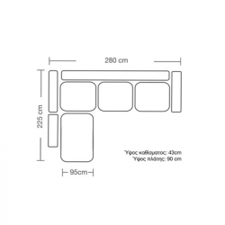 Γωνιακός καναπές αριστερή γωνία Boston pakoworld ύφασμα mocha-cream 280x225x90εκ