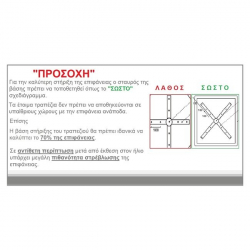 CONTRACT SLIQ ΕΠΙΦΑΝΕΙΑ ΤΡΑΠΕΖΙΟΥ WALNUT 80x80cm