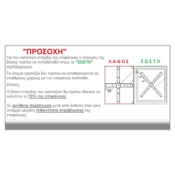 CONTRACT SLIQ ΕΠΙΦΑΝΕΙΑ ΤΡΑΠΕΖΙΟΥ WALNUT 70x70cm