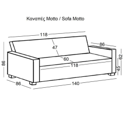 MOTTO ΚΑΝΑΠΕΣ/ΚΡΕΒΑΤΙ ΥΦΑΣΜΑ ΑΝΘΡΑΚΙ 140x86x86(Κρεβ.118x189x45cm)cm