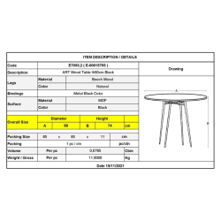 ART WOOD ΤΡΑΠΕΖΙ Φ80X74 ΜΑΥΡΟ/ΦΥΣΙΚΟ